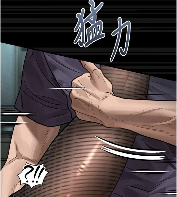 堕落物语2 - 第6話-幫姐夫發洩性慾 - page 139