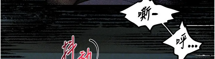堕落物语2 - 第6話-幫姐夫發洩性慾 - page 156