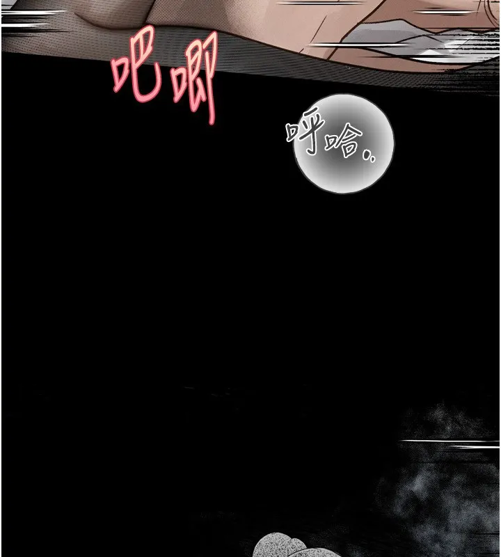 堕落物语2 - 第6話-幫姐夫發洩性慾 - page 159