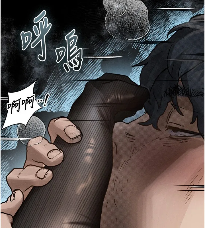 堕落物语2 - 第6話-幫姐夫發洩性慾 - page 160