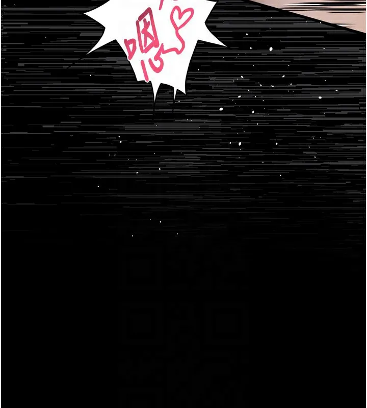 堕落物语2 - 第6話-幫姐夫發洩性慾 - page 164