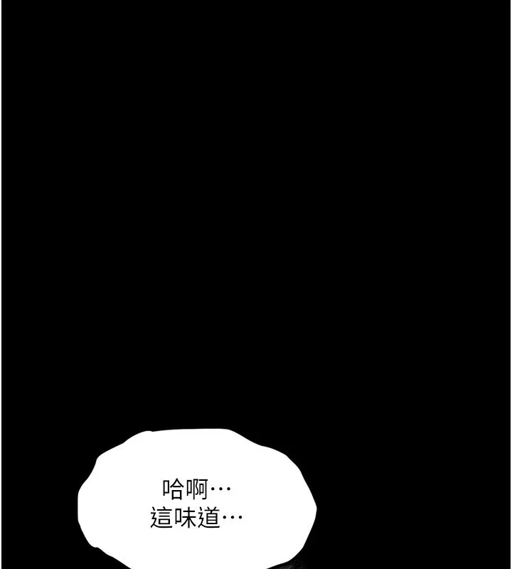 堕落物语2 - 第6話-幫姐夫發洩性慾 - page 166
