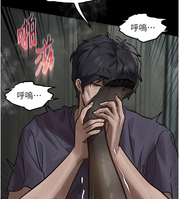 堕落物语2 - 第6話-幫姐夫發洩性慾 - page 167