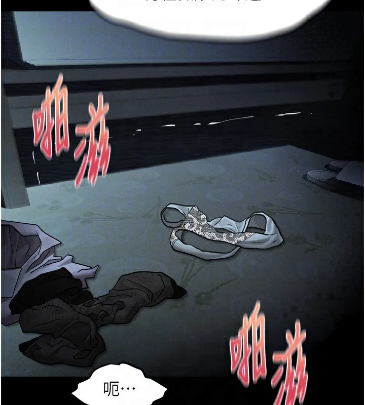 堕落物语2 - 第6話-幫姐夫發洩性慾 - page 173