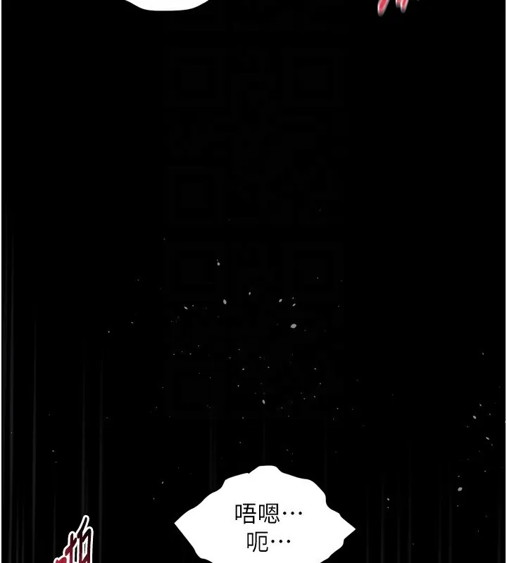 堕落物语2 - 第6話-幫姐夫發洩性慾 - page 174