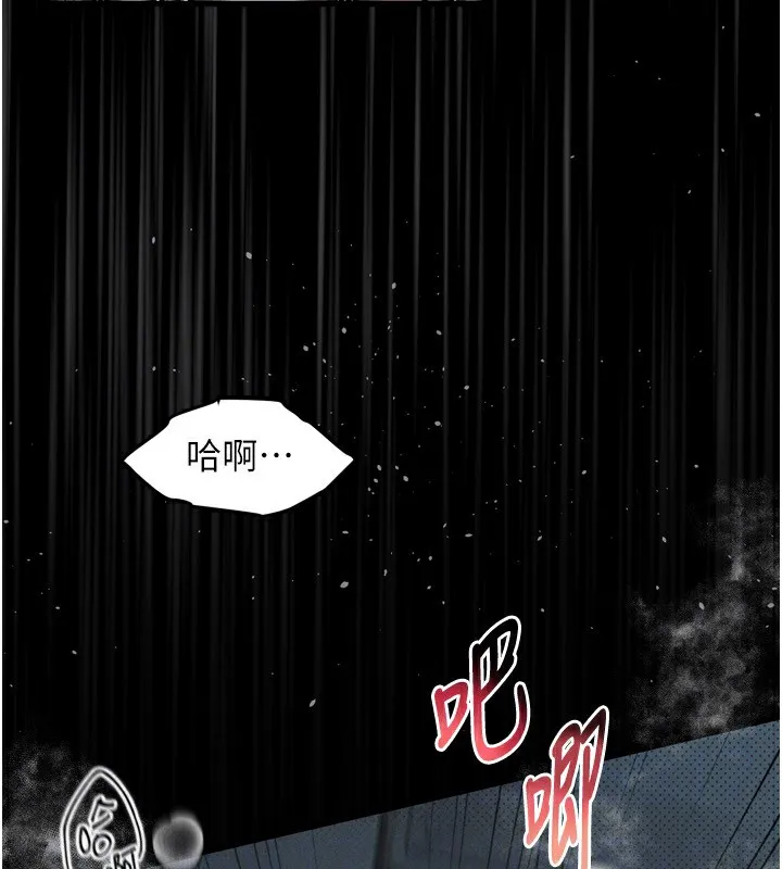 堕落物语2 - 第6話-幫姐夫發洩性慾 - page 176