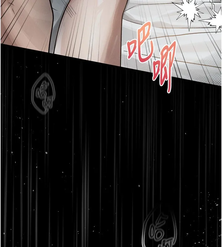 堕落物语2 - 第6話-幫姐夫發洩性慾 - page 179