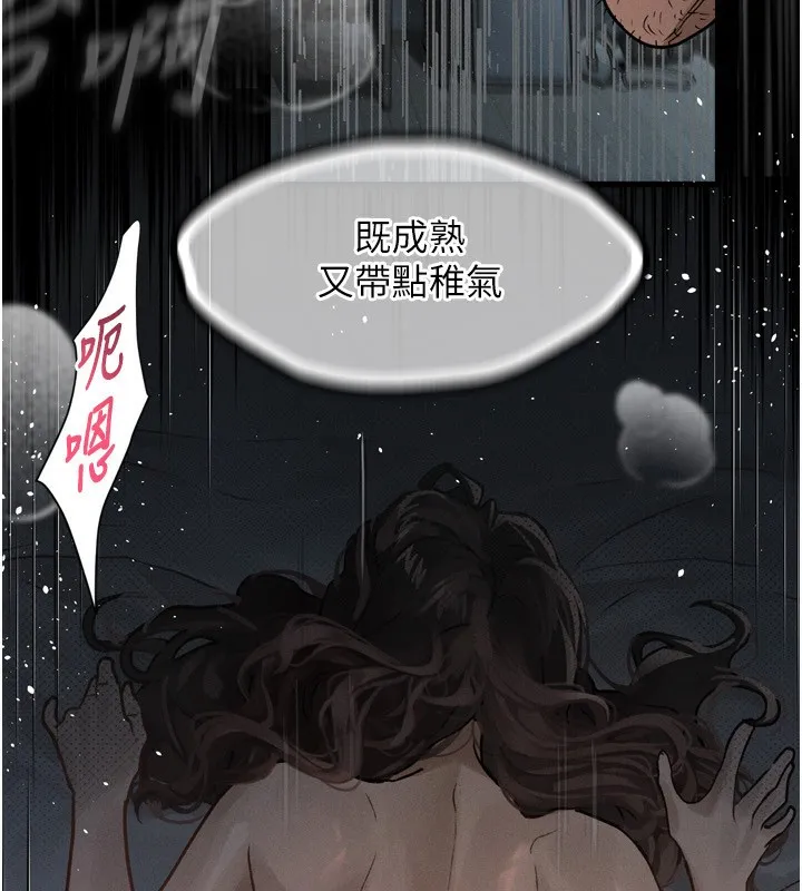 堕落物语2 - 第6話-幫姐夫發洩性慾 - page 184