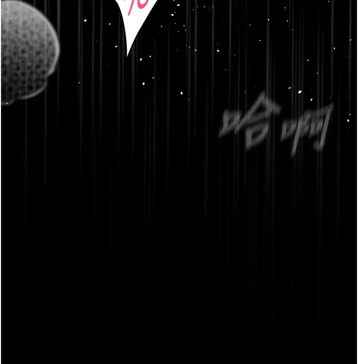 堕落物语2 - 第6話-幫姐夫發洩性慾 - page 187