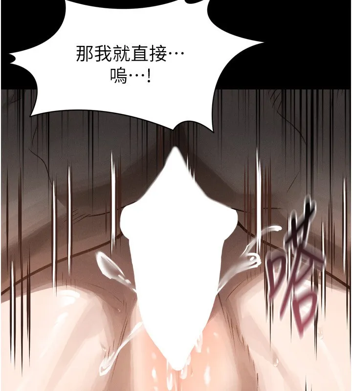 堕落物语2 - 第6話-幫姐夫發洩性慾 - page 202