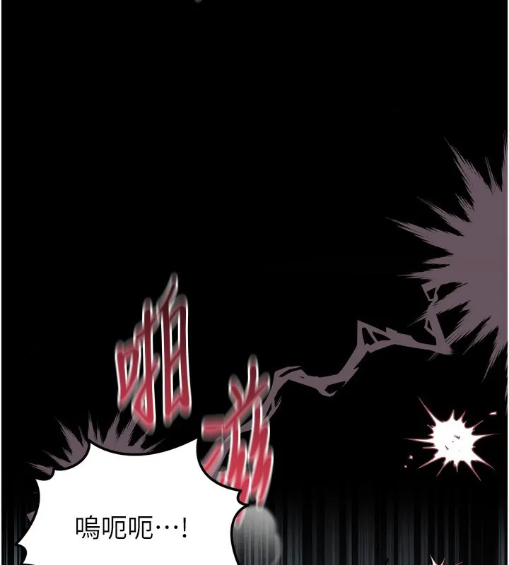 堕落物语2 - 第6話-幫姐夫發洩性慾 - page 204