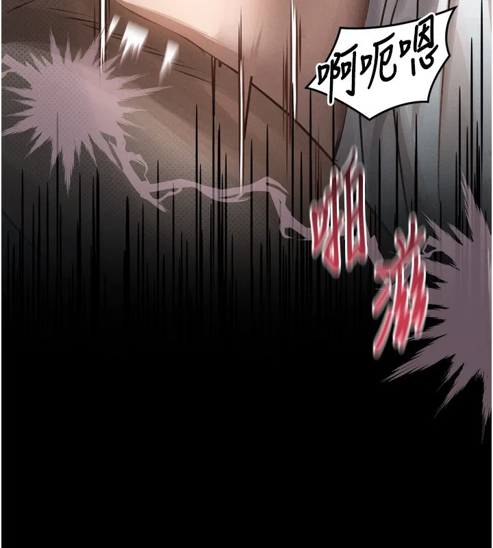 堕落物语2 - 第6話-幫姐夫發洩性慾 - page 208