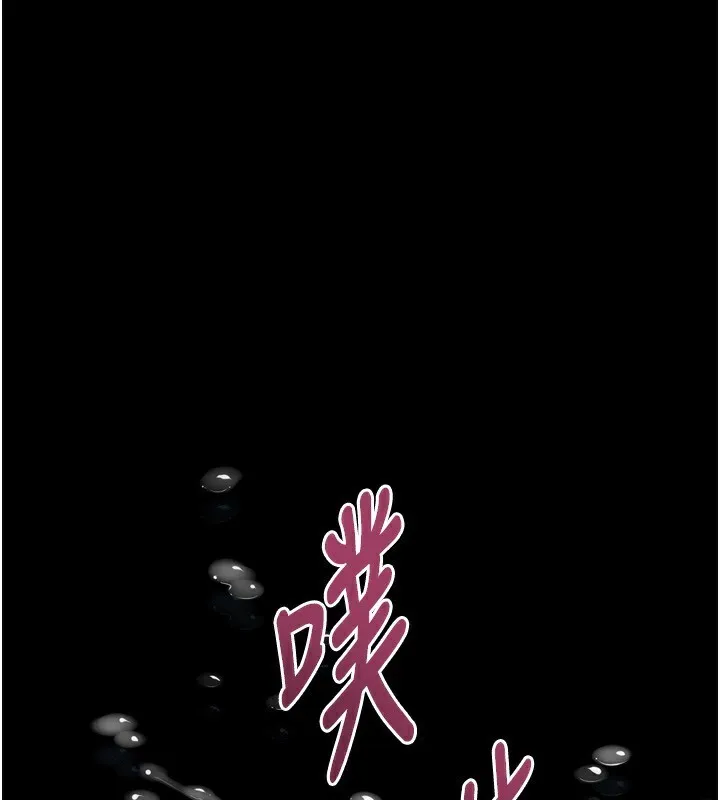 堕落物语2 - 第6話-幫姐夫發洩性慾 - page 209