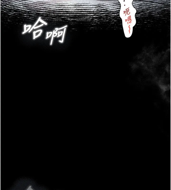 堕落物语2 - 第6話-幫姐夫發洩性慾 - page 215