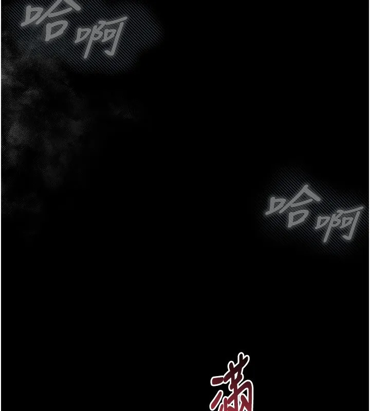堕落物语2 - 第6話-幫姐夫發洩性慾 - page 216