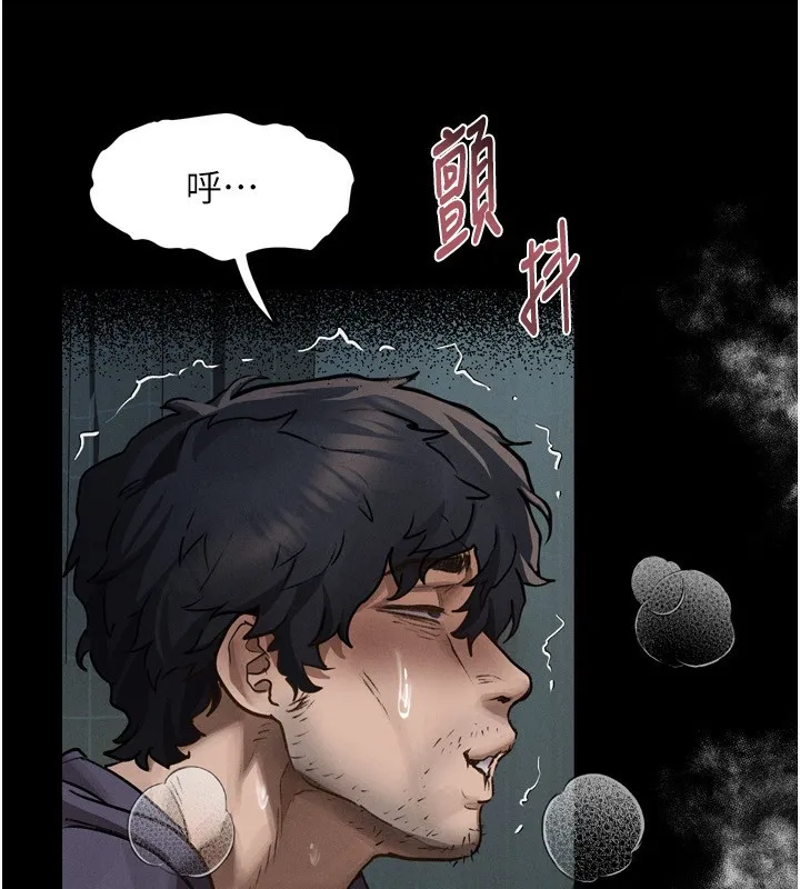 堕落物语2 - 第6話-幫姐夫發洩性慾 - page 222