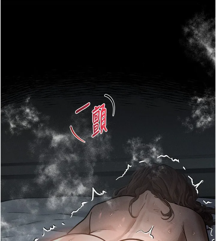 堕落物语2 - 第6話-幫姐夫發洩性慾 - page 227