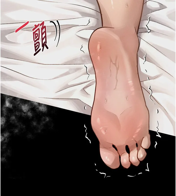 堕落物语2 - 第6話-幫姐夫發洩性慾 - page 229