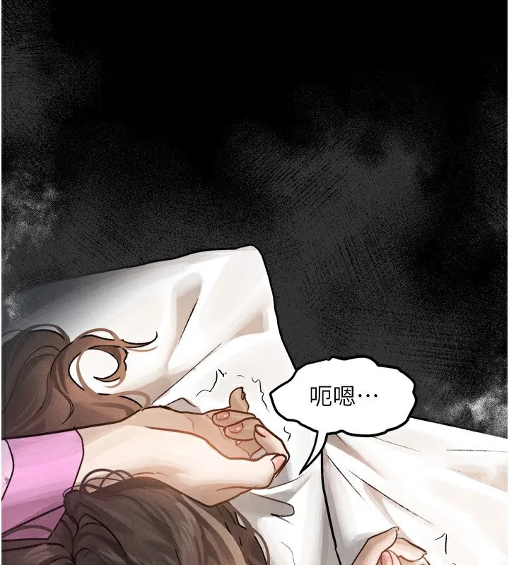 堕落物语2 - 第6話-幫姐夫發洩性慾 - page 239