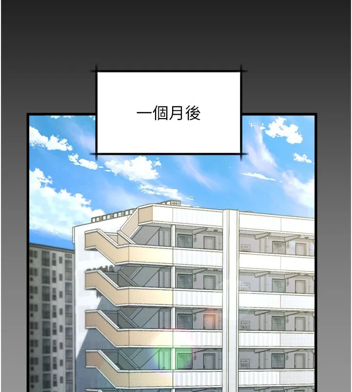 堕落物语2 - 第6話-幫姐夫發洩性慾 - page 249