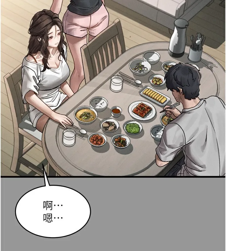 堕落物语2 - 第6話-幫姐夫發洩性慾 - page 263