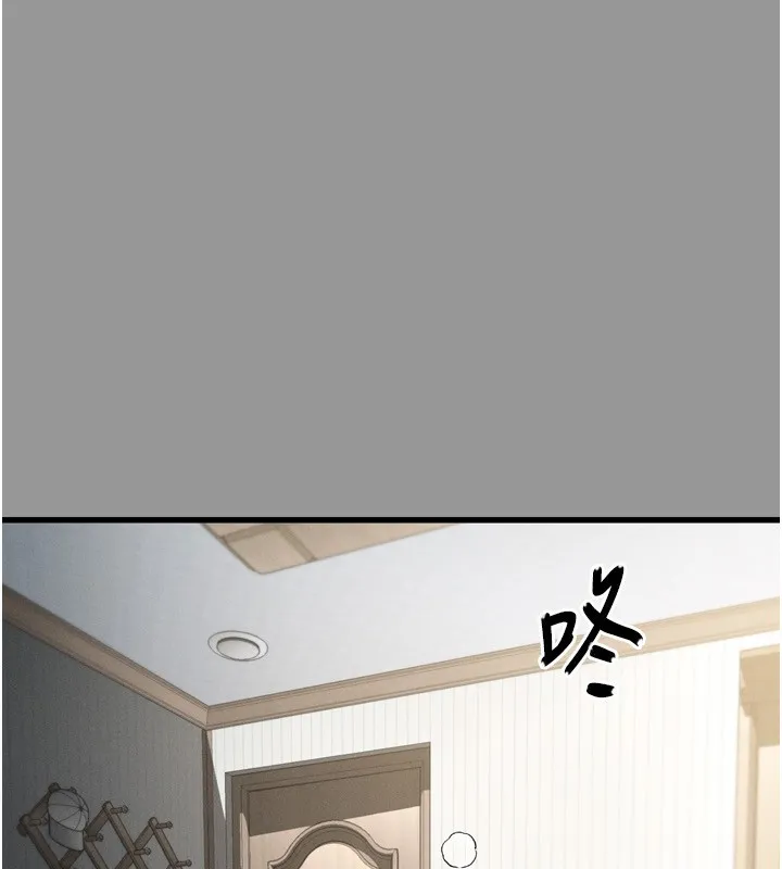 堕落物语2 - 第6話-幫姐夫發洩性慾 - page 272