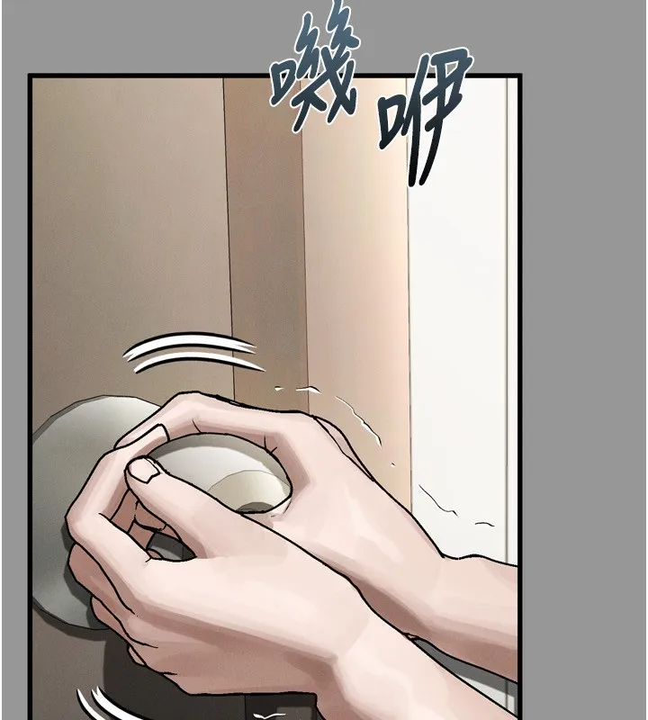 堕落物语2 - 第6話-幫姐夫發洩性慾 - page 275