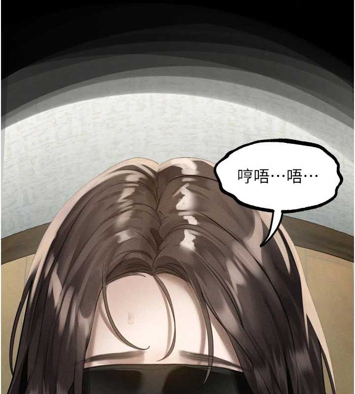 堕落物语2 - 第32話-好霸道的深喉嚨♥ - page 6