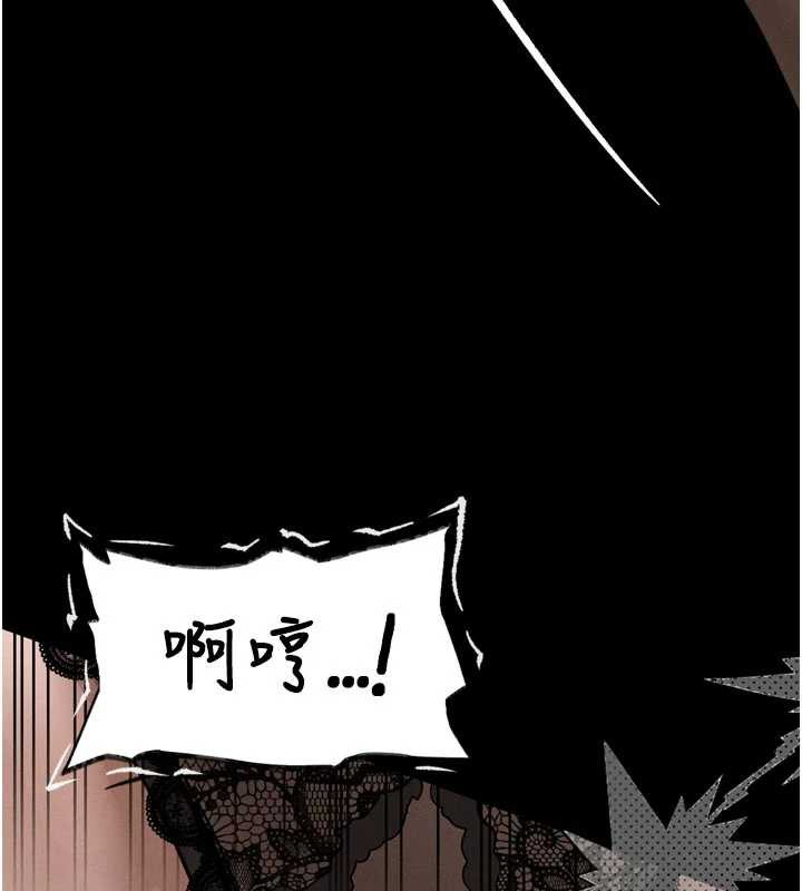 堕落物语2 - 第32話-好霸道的深喉嚨♥ - page 17