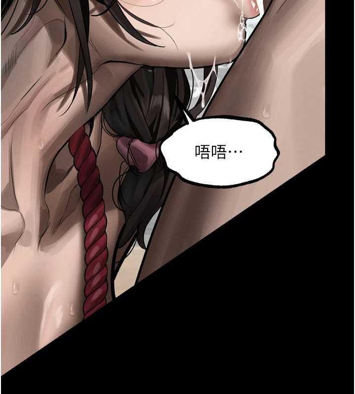 堕落物语2 - 第32話-好霸道的深喉嚨♥ - page 55