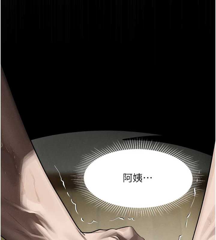 堕落物语2 - 第32話-好霸道的深喉嚨♥ - page 64