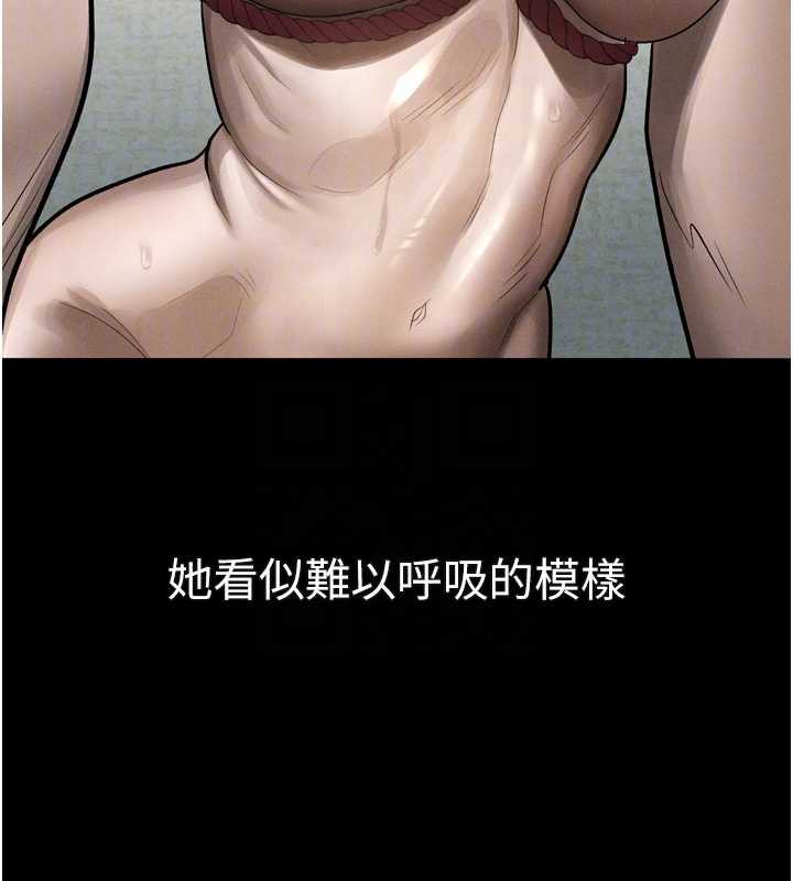 堕落物语2 - 第32話-好霸道的深喉嚨♥ - page 92