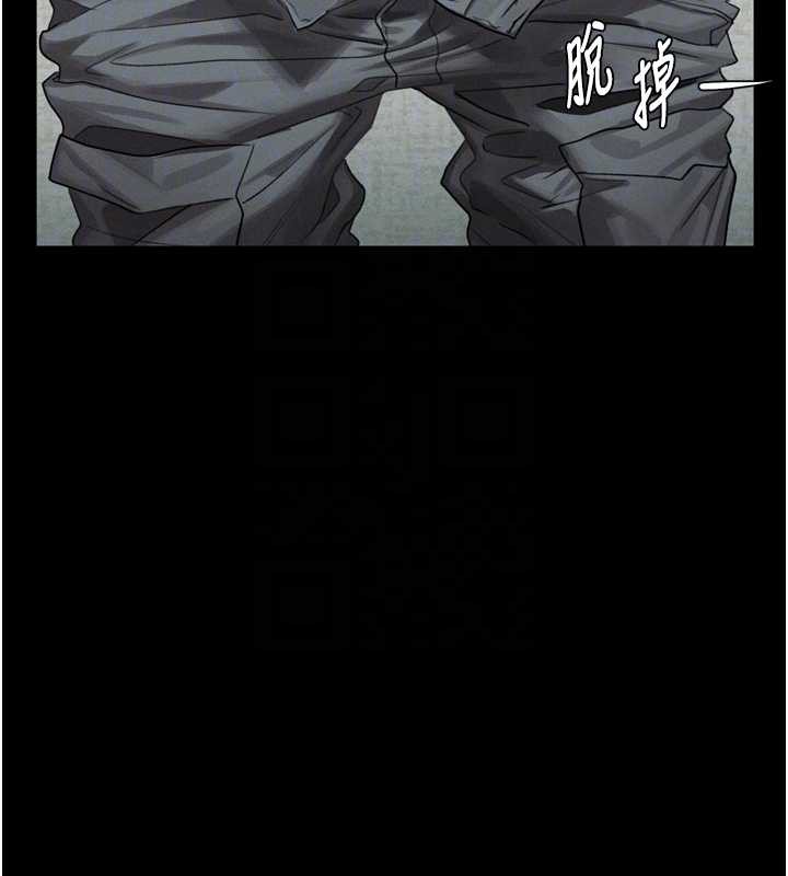 堕落物语2 - 第32話-好霸道的深喉嚨♥ - page 124
