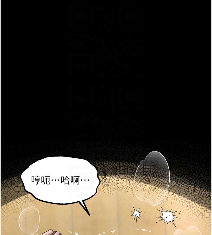 堕落物语2 - 第32話-好霸道的深喉嚨♥ - page 130