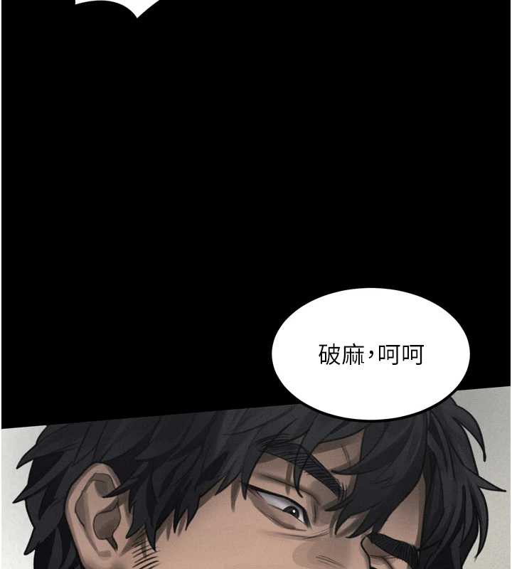 堕落物语2 - 第32話-好霸道的深喉嚨♥ - page 146