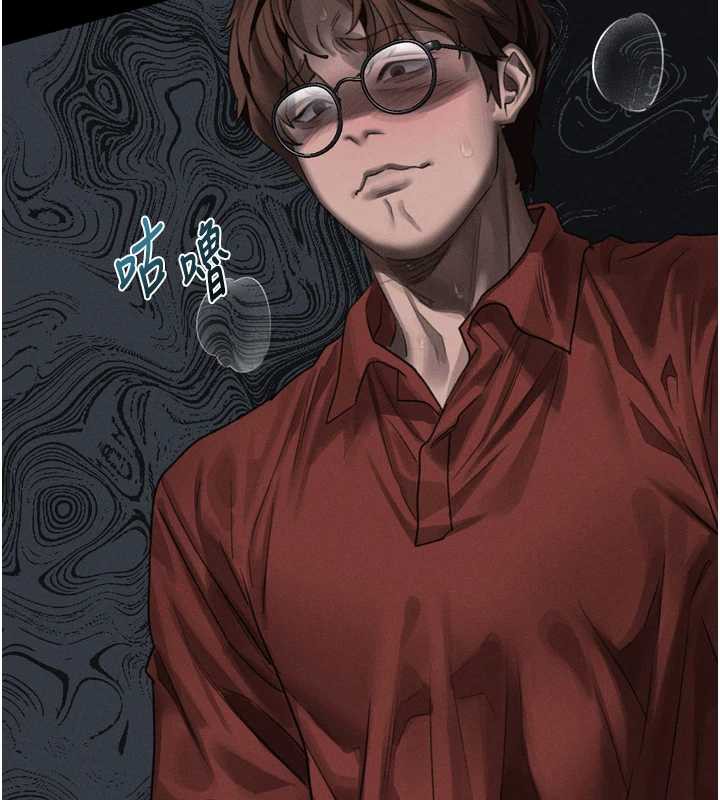 堕落物语2 - 第32話-好霸道的深喉嚨♥ - page 156