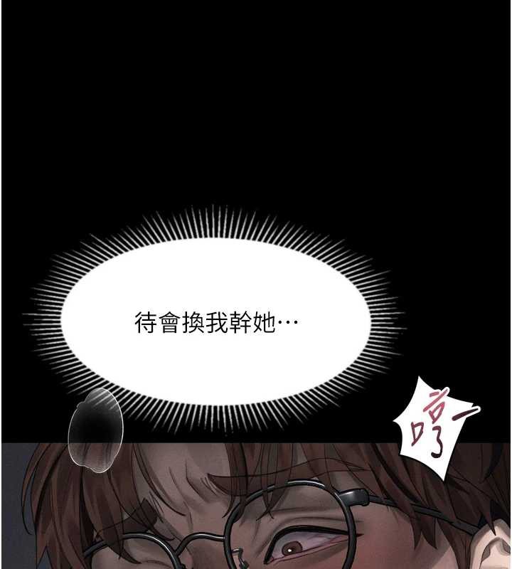 堕落物语2 - 第32話-好霸道的深喉嚨♥ - page 158