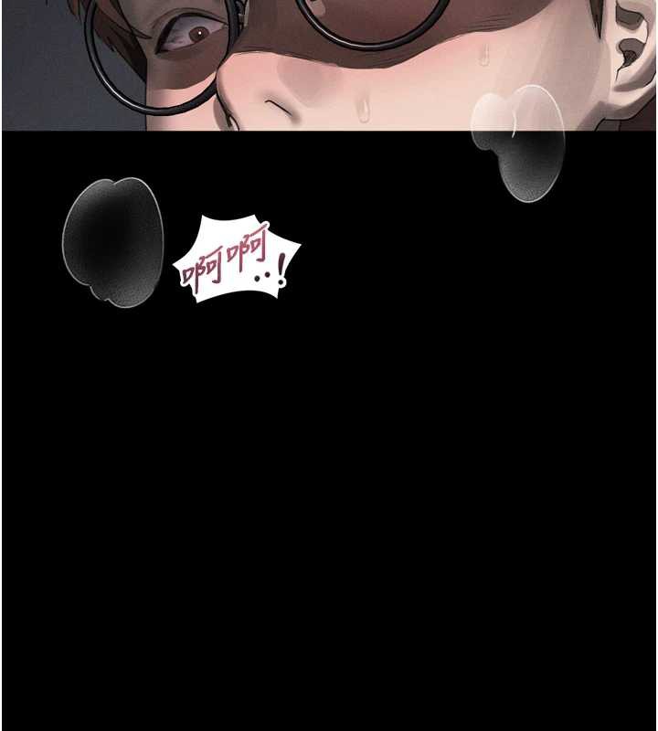 堕落物语2 - 第32話-好霸道的深喉嚨♥ - page 159