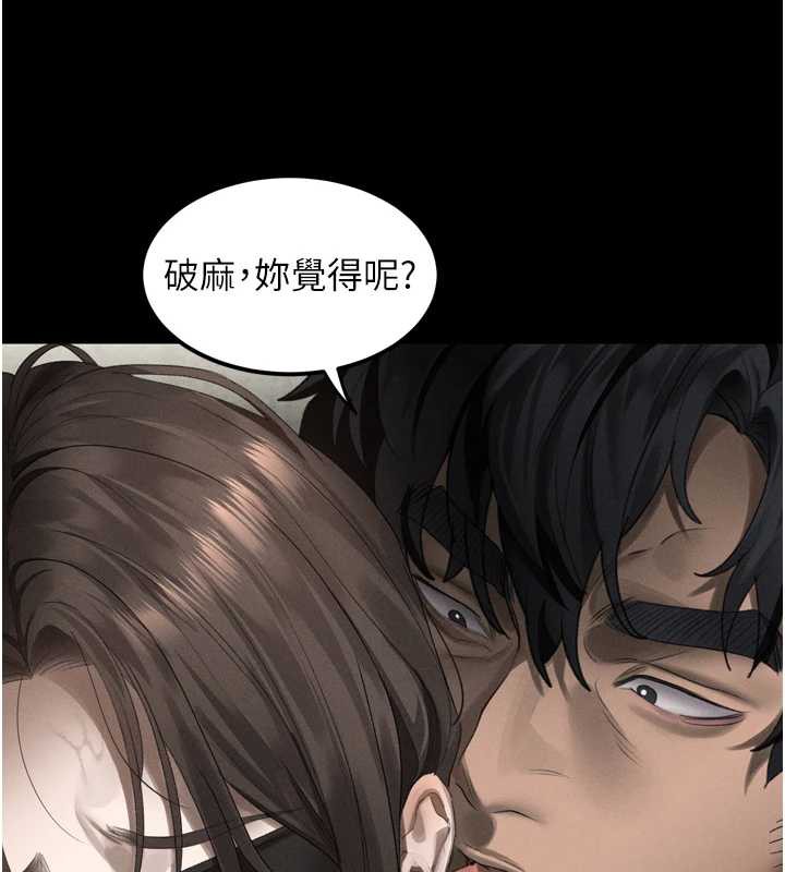 堕落物语2 - 第32話-好霸道的深喉嚨♥ - page 167