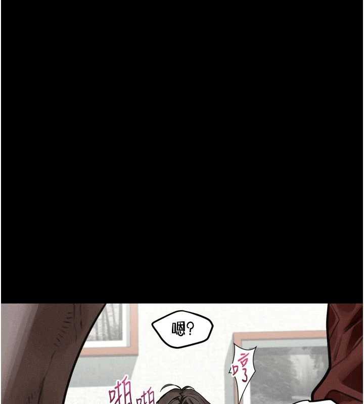 堕落物语2 - 第32話-好霸道的深喉嚨♥ - page 170