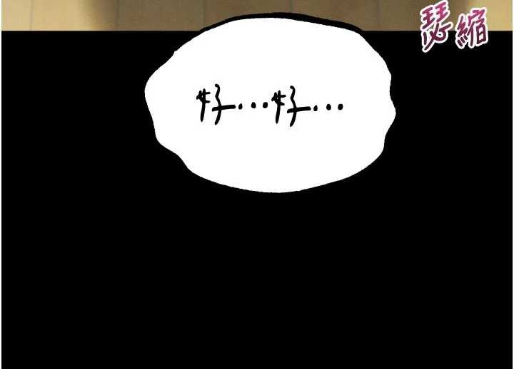 堕落物语2 - 第32話-好霸道的深喉嚨♥ - page 189