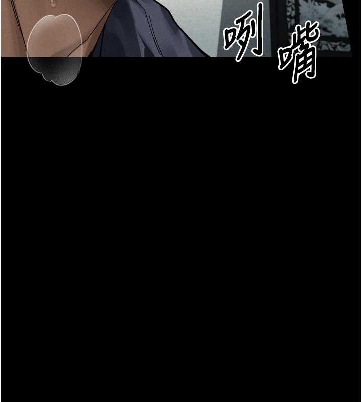 堕落物语2 - 第32話-好霸道的深喉嚨♥ - page 192