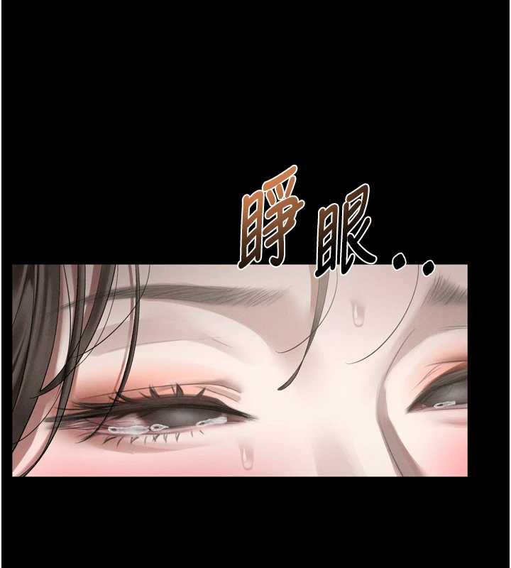 堕落物语2 - 第32話-好霸道的深喉嚨♥ - page 195