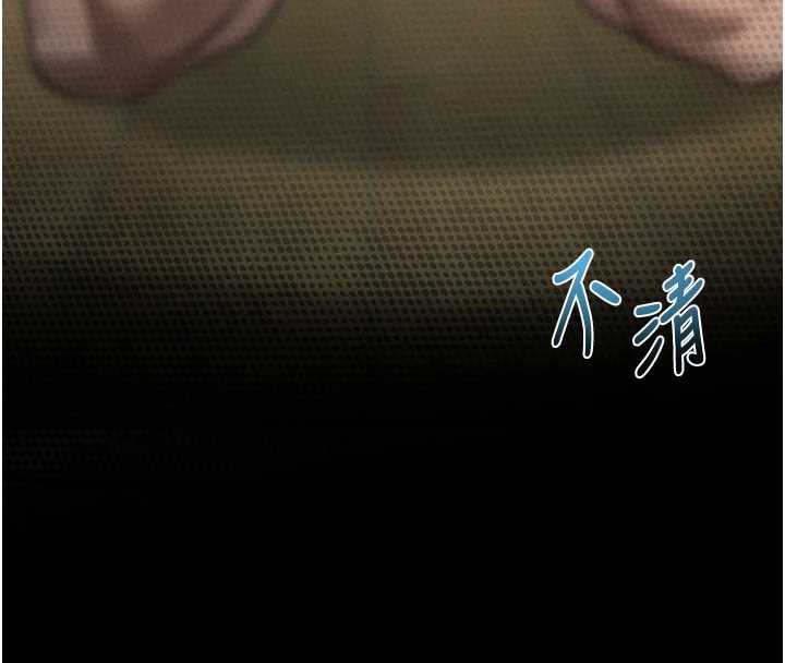 堕落物语2 - 第32話-好霸道的深喉嚨♥ - page 197