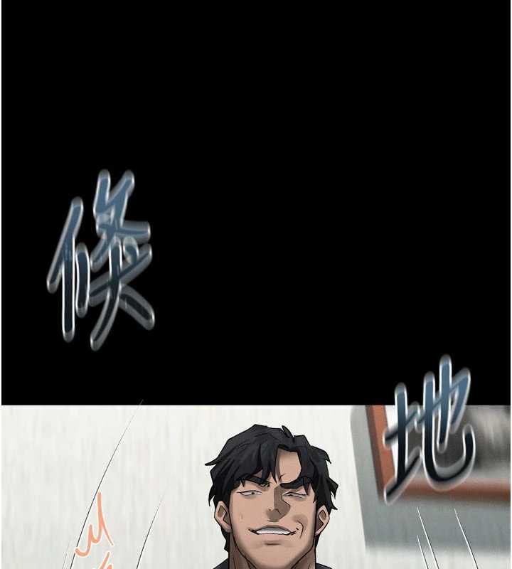 堕落物语2 - 第32話-好霸道的深喉嚨♥ - page 208