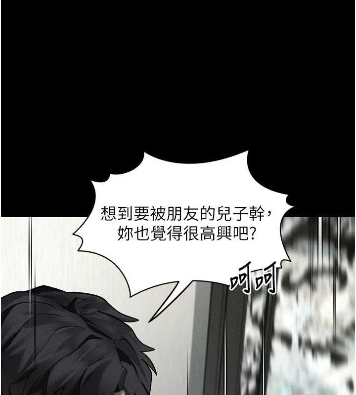 堕落物语2 - 第32話-好霸道的深喉嚨♥ - page 214