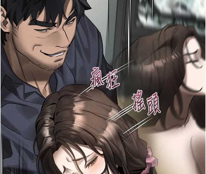 堕落物语2 - 第32話-好霸道的深喉嚨♥ - page 215