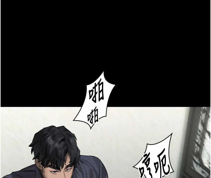 堕落物语2 - 第32話-好霸道的深喉嚨♥ - page 223