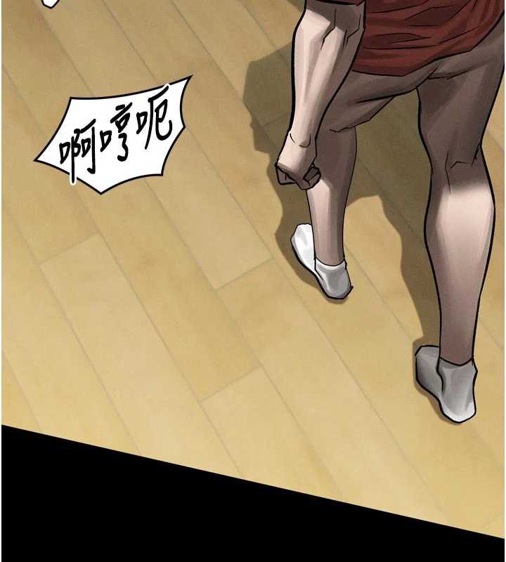 堕落物语2 - 第32話-好霸道的深喉嚨♥ - page 225