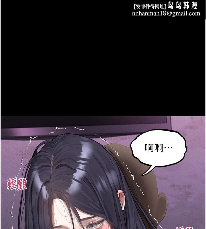 堕落物语2 - 第18話-大哥知道妳被我用過嗎? - page 1